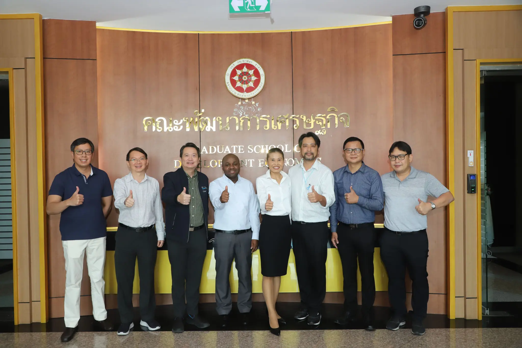 tttt Doctor of Philosophy (Ph.D.) Program in Economics (International Program) Plan B