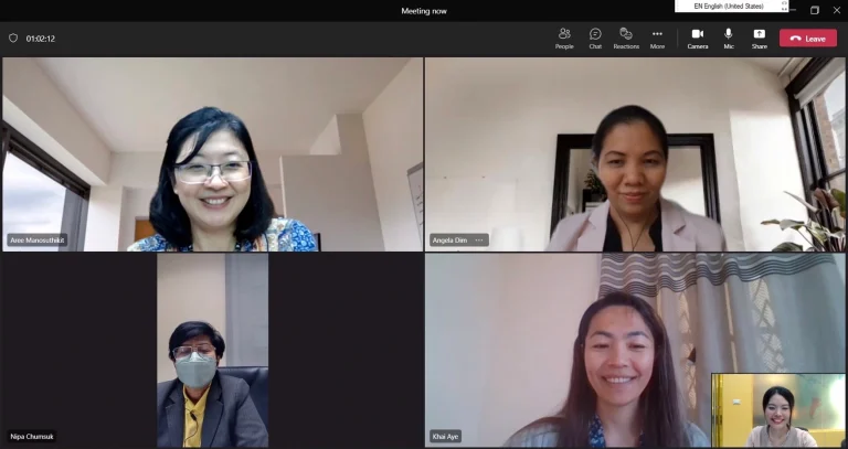 การประชุมหารือความร่วมมือทางวิชาการ โครงการทุน