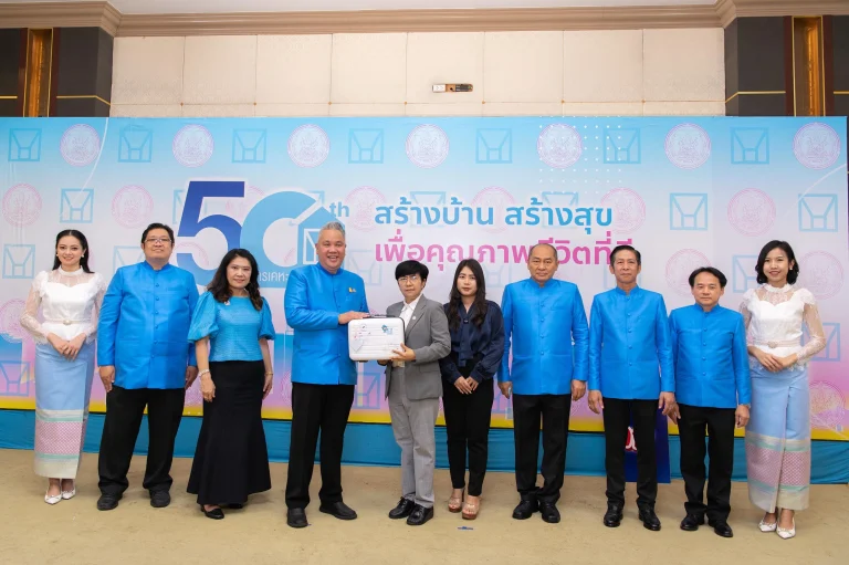 นิด้า ร่วมแสดงความยินดี 50 ปีการเคหะแห่งชาติ . scaled