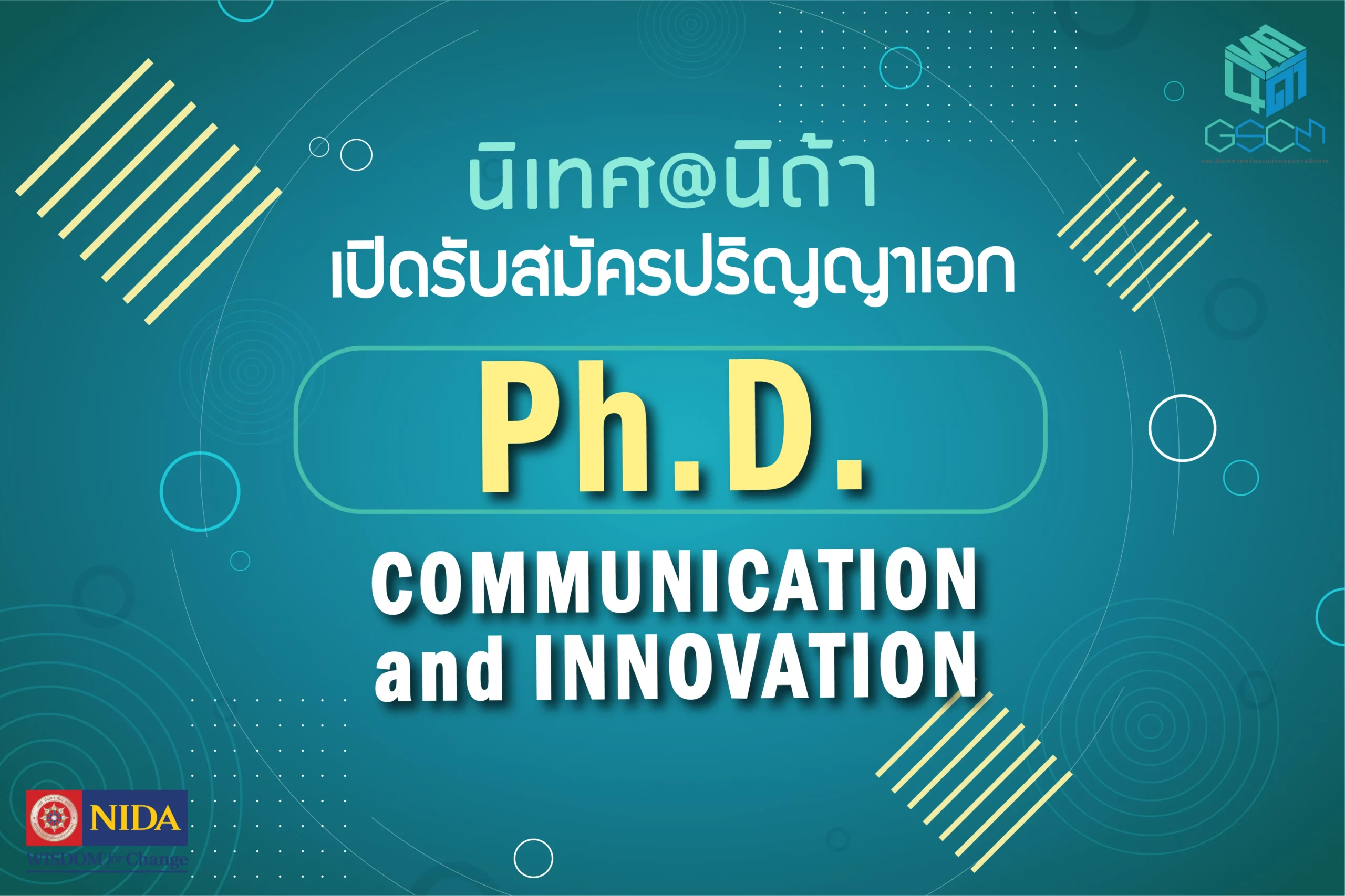 ภาพ PR Ph.D 01 scaled ปรัชญาดุษฎีบัณฑิต (นิเทศศาสตร์และนวัตกรรม) (ภาคภาษาไทย)