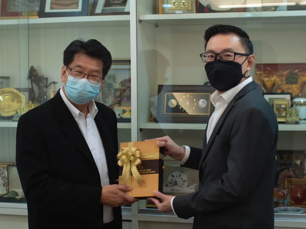 เข้าพบ อว. เพื่อมอบกระเช้าสวัสดีปีใหม่