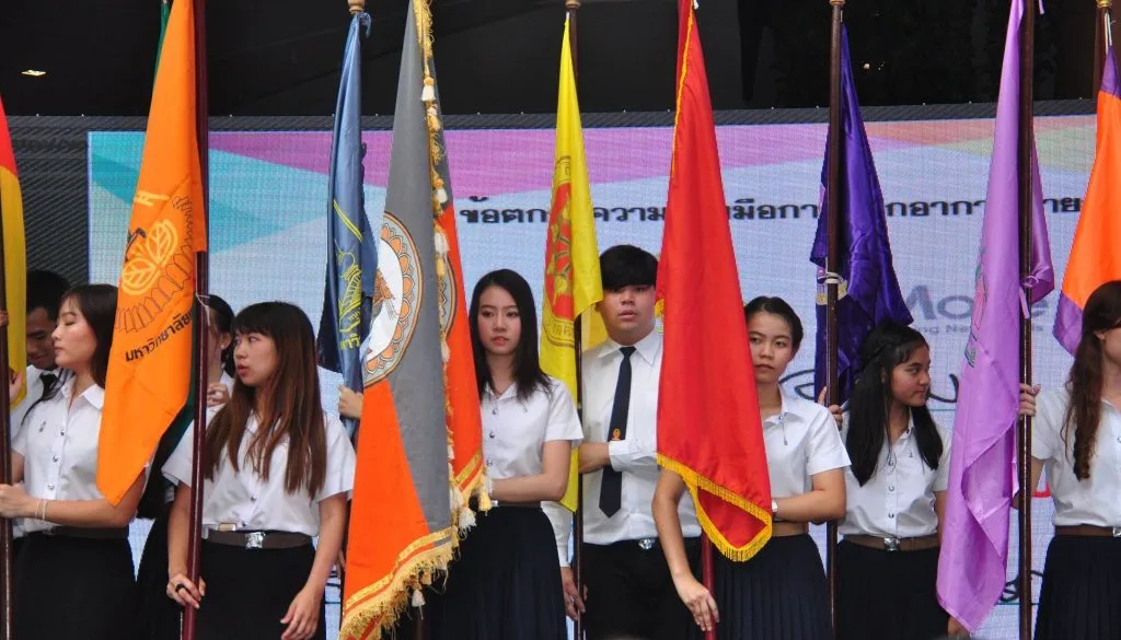 ร่วมงานแถลงข่าว เครือข่ายมหาวิทยาลัยเพื่อบริการสาธารณะ