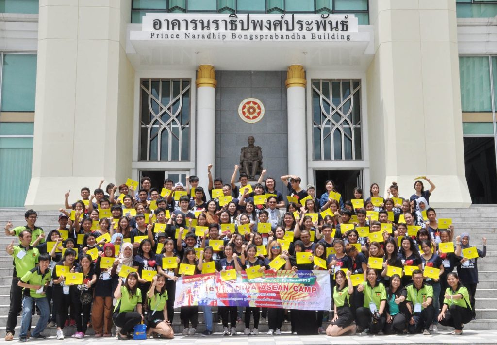 ค่ายนิด้าพัฒนาผู้นำ ครั้งที่ 2(ค่ายนิด้าพัฒนาผู้นำสู่อาเซียน)