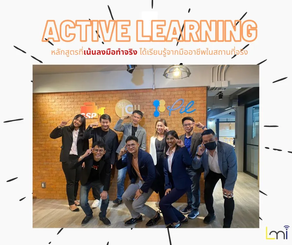 หลักสูตรวิทยาศาสตรมหาบัณฑิต สาขาวิชาศาสตร์และการขับเคลื่อนองค์การ (OSCa)