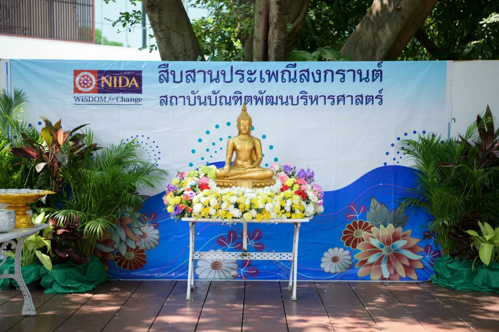 ‘นิด้า’ ร่วมสืบสานประเพณีสงกรานต์ ประจำปี 2566