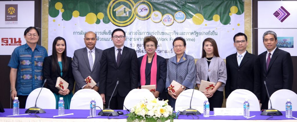 581013Work From Home001 11zon Work From Home