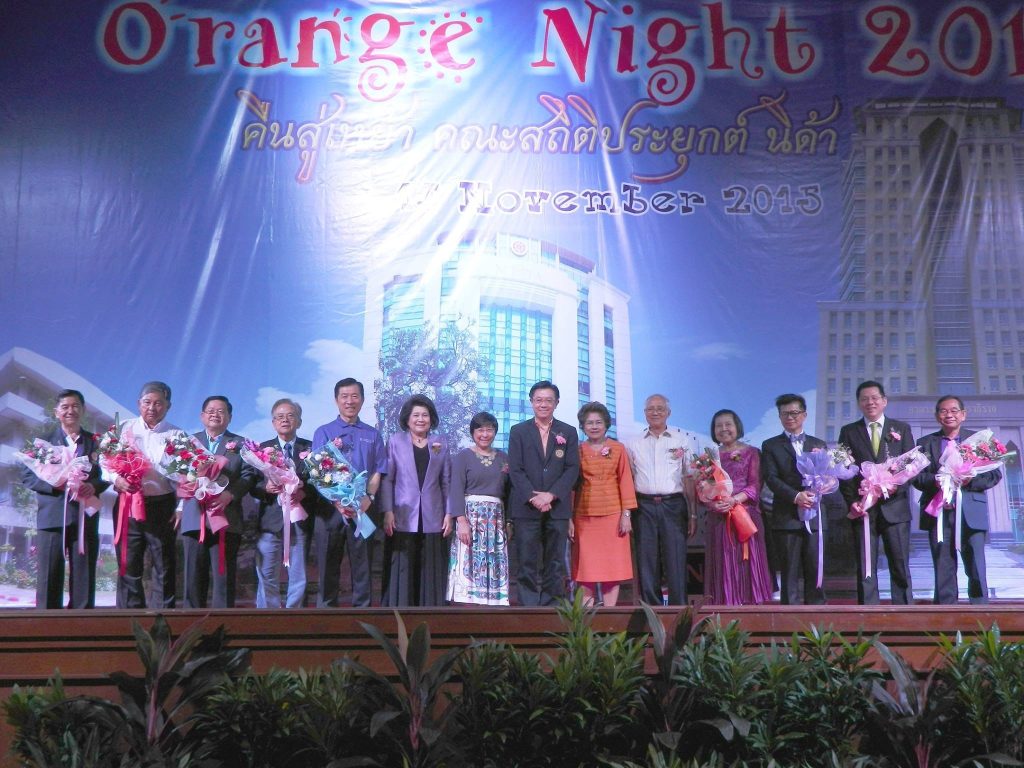 คืนสู่เหย้า Orange Night 2015