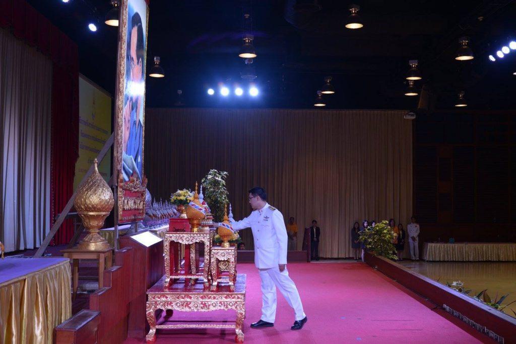 พิธีทำบุญตักบาตร และพิธีถวายราชสดุดี