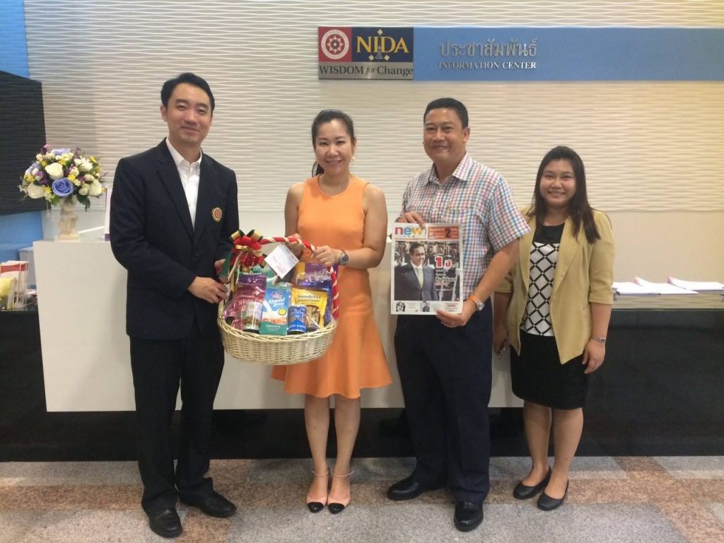 รับมอบกระเช้าสวัสดีปีใหม่