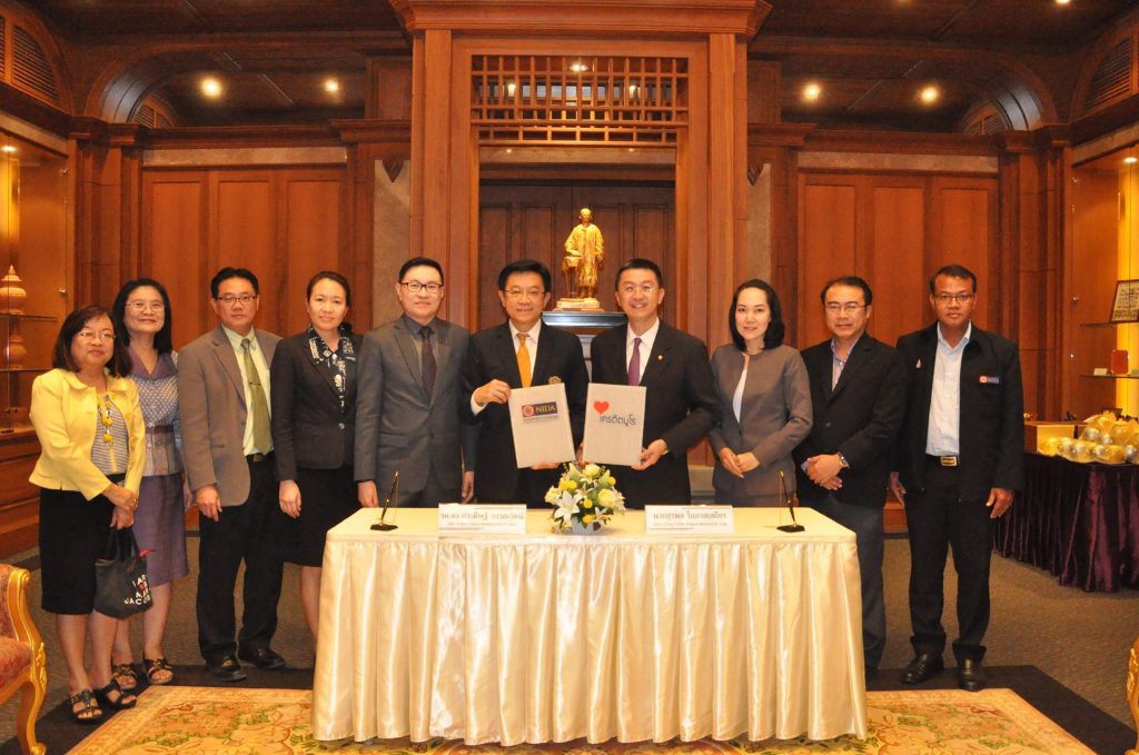 ลงนามความร่วมมือ กับ บริษัท ข้อมูลเครดิตแห่งชาติ จำกัด
