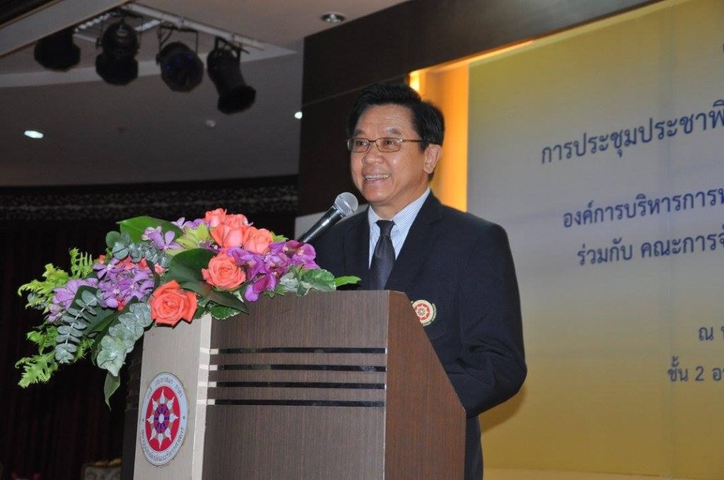 ประชุมประชาพิจารณ์แผนยุทธศาสตร์การท่องเที่ยว