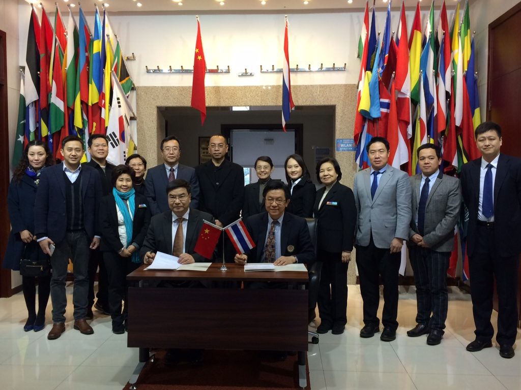 590129mou 11zon สร้างเครือข่ายความร่วมมือกับองค์กรภายนอกระดับนานาชาติ