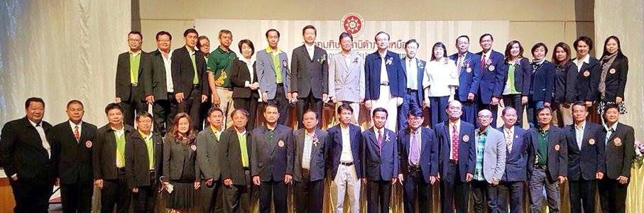 คืนสู่เหย้าศิษย์เก่าภาคเหนือ