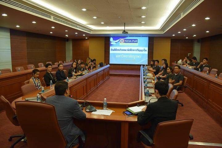 นักศึกษาปริญญาโท MBA ม.บูรพา เยี่ยมชม นิด้าโพล