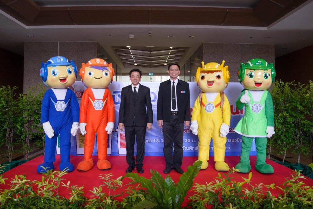 นิด้ารวมใจ แยกขยะก่อนทิ้ง