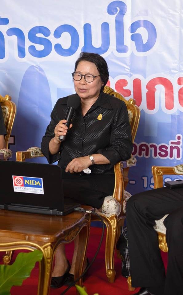 นิด้ารวมใจ แยกขยะก่อนทิ้ง