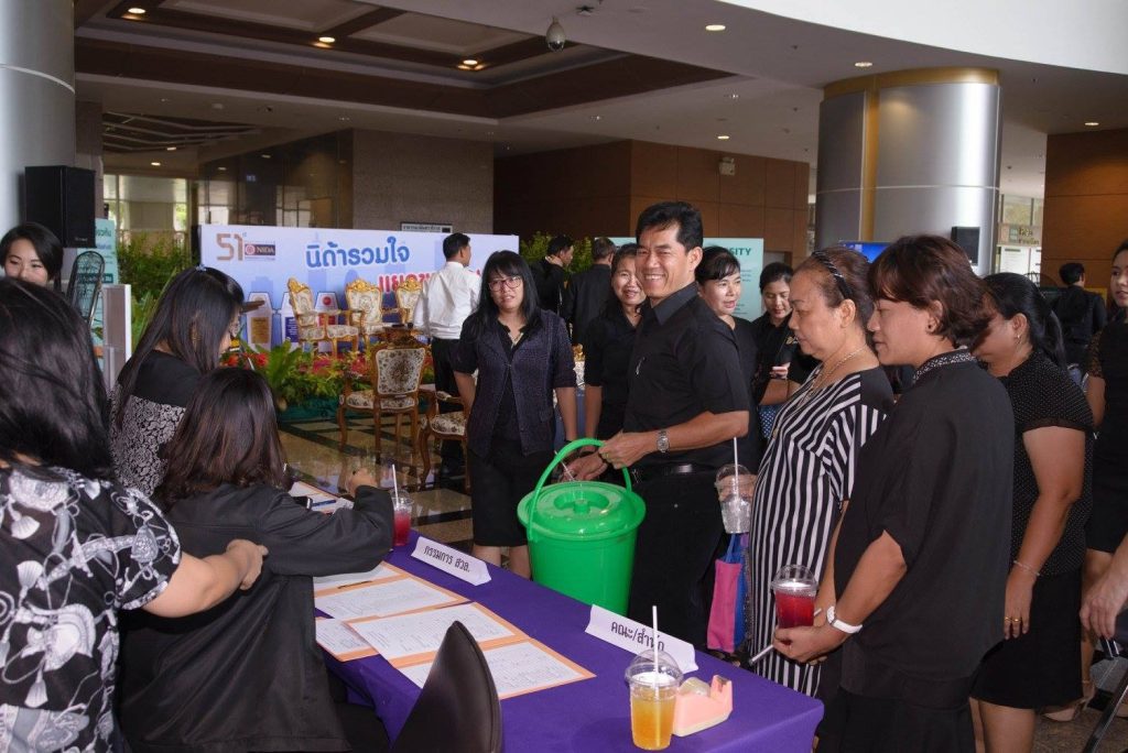 นิด้ารวมใจ แยกขยะก่อนทิ้ง