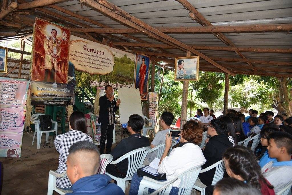 อบรมผู้นำชุมชนฯ จ.นครสวรรค์