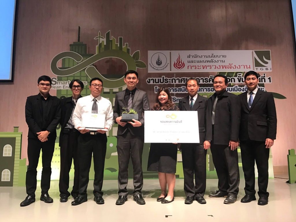 NIDA เข้ารอบ 2 โครงการ Smart Cities-Clean Energy