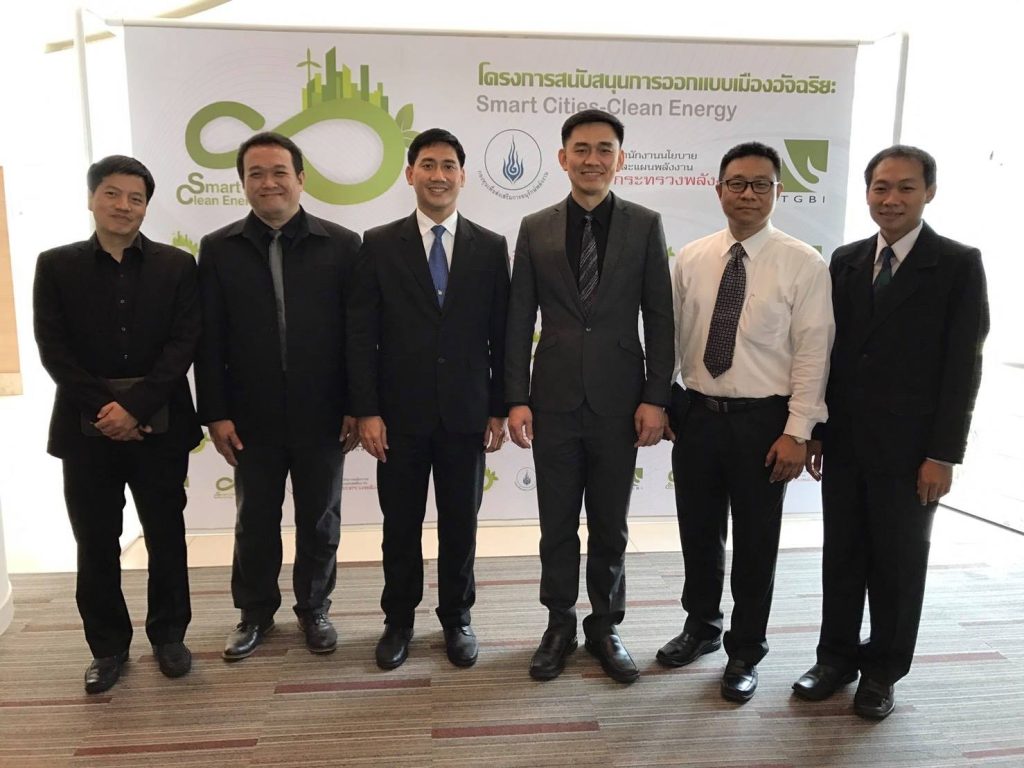 NIDA เข้ารอบ 2 โครงการ Smart Cities-Clean Energy