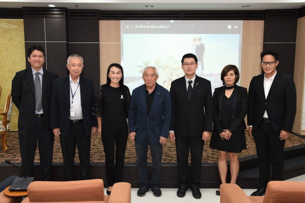 ปั๊มลูก…เพื่อชาติ???