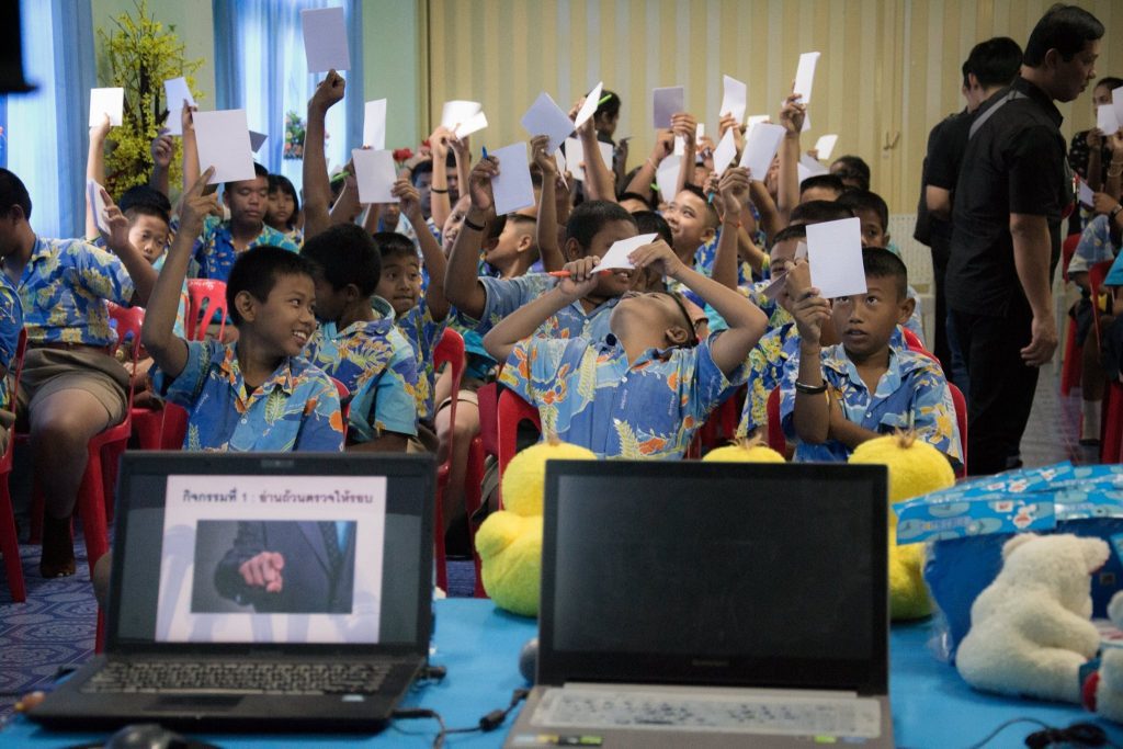 600303 03 11zon อบรม รู้เท่าทันสื่อสังคมออนไลน์ใช้เล่นอย่างสร้างสรรค์ รุ่น 2