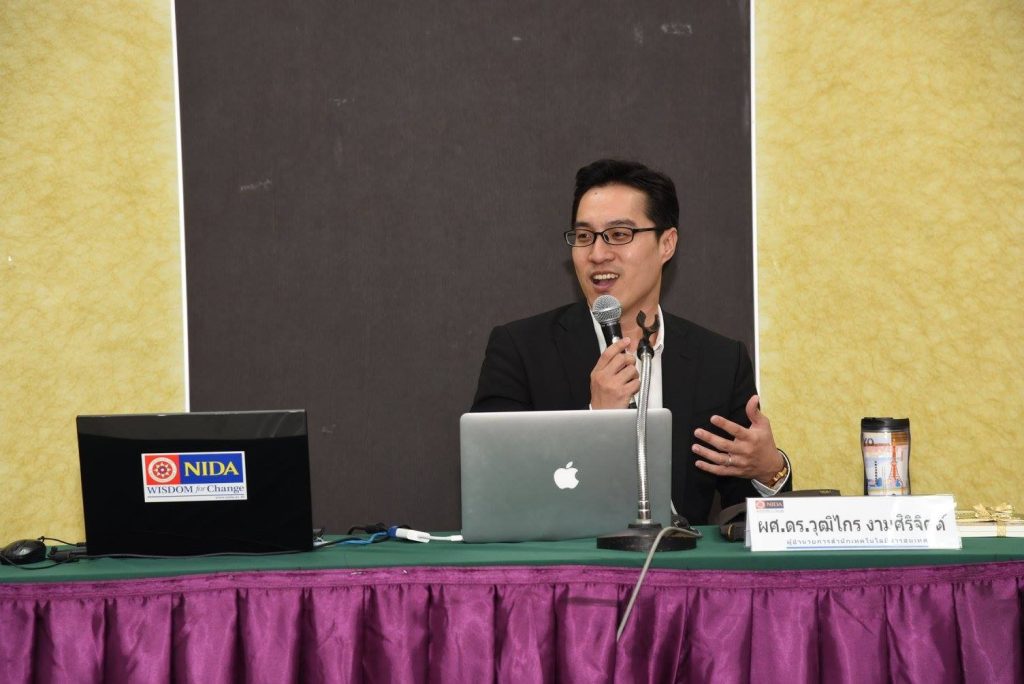 600309AcademicForum 01 11zon NIDA Academic Forum