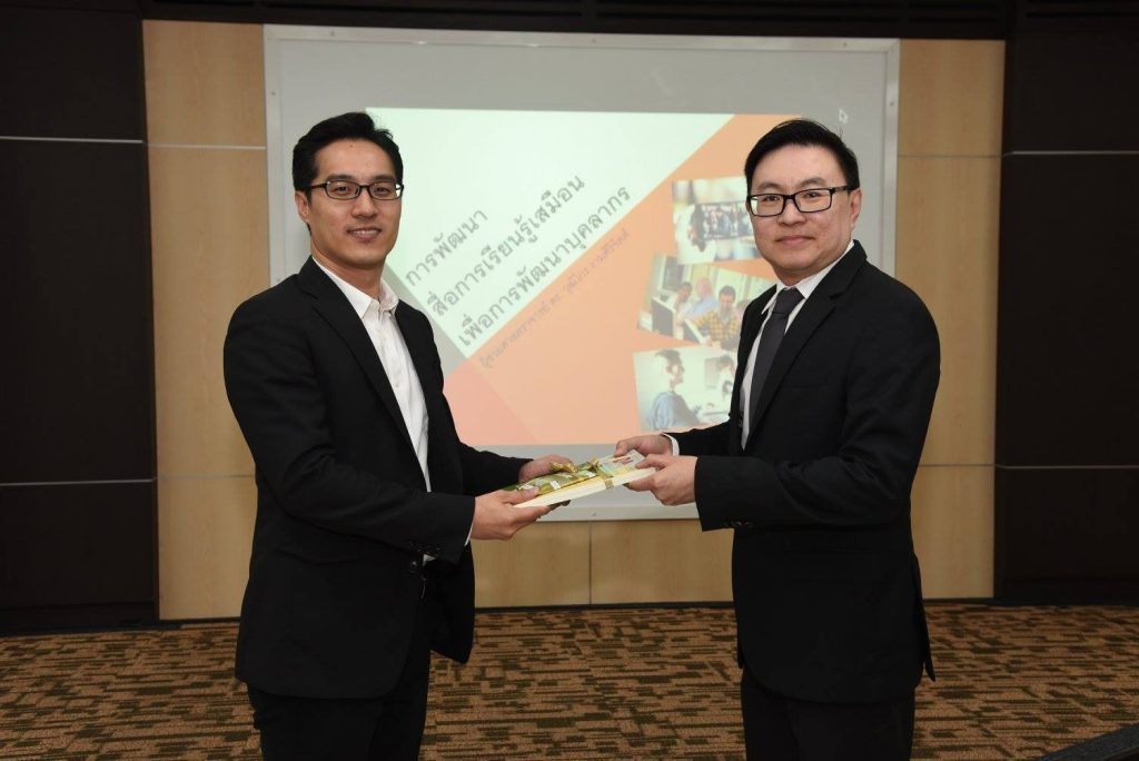 600309AcademicForum 04 11zon NIDA Academic Forum