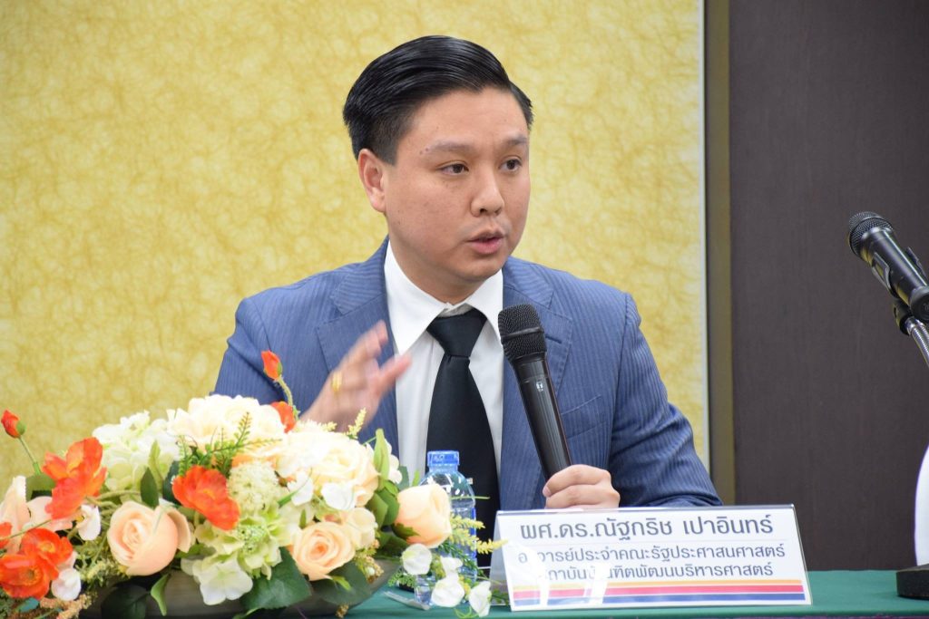 แถลงผลโพลและเสวนาวิชาการ