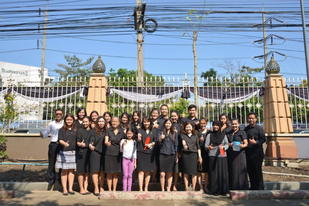 พิธีปลูกต้นราชพฤกษ์ จำนวน 89 ต้น