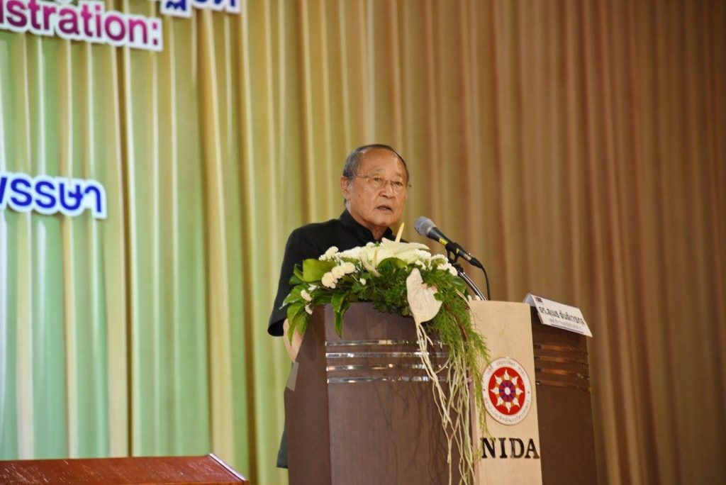 ครบรอบ 51 ปี นิด้า