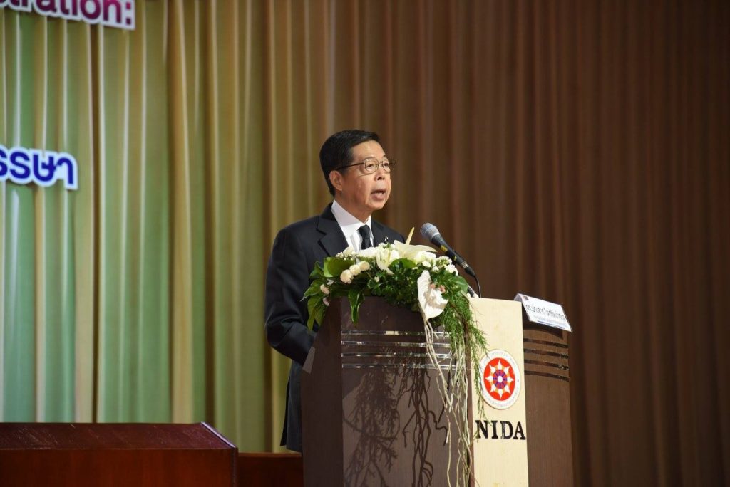 ครบรอบ 51 ปี นิด้า