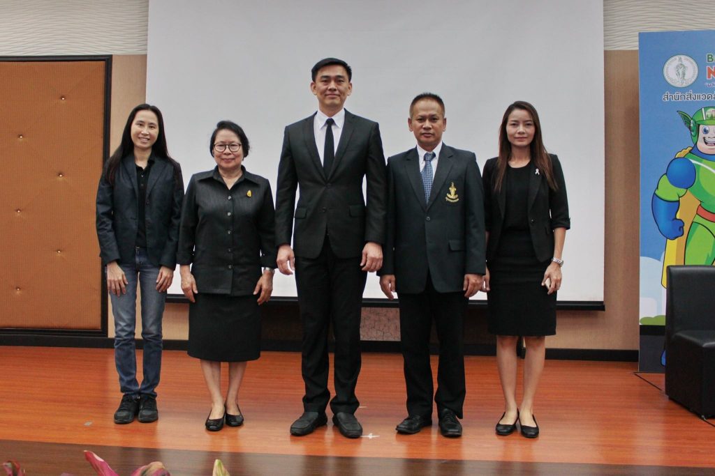 600411 03 11zon รวมพลังสร้างเครือข่าย ครั้งที่ 2