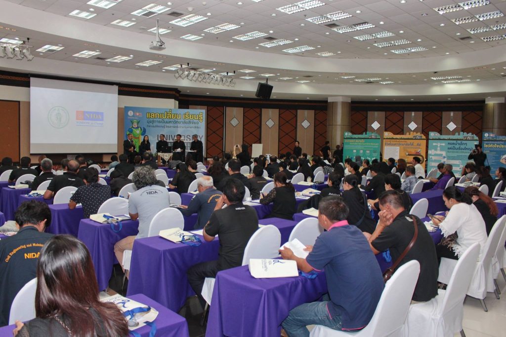 600411 05 11zon รวมพลังสร้างเครือข่าย ครั้งที่ 2