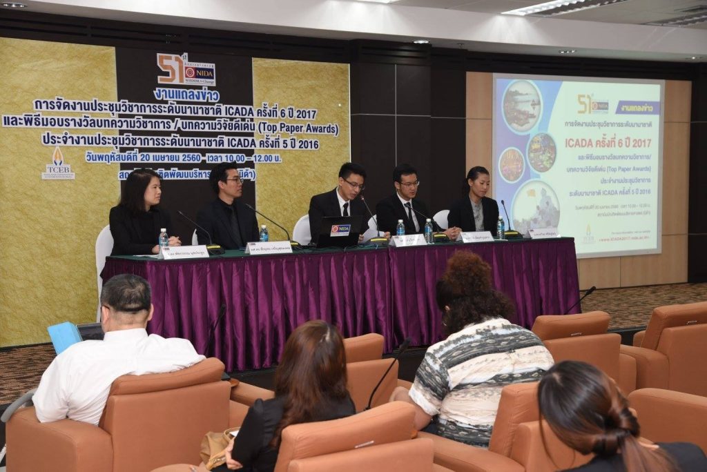 600420icada 03 11zon แถลงข่าว “ICADA 2017”