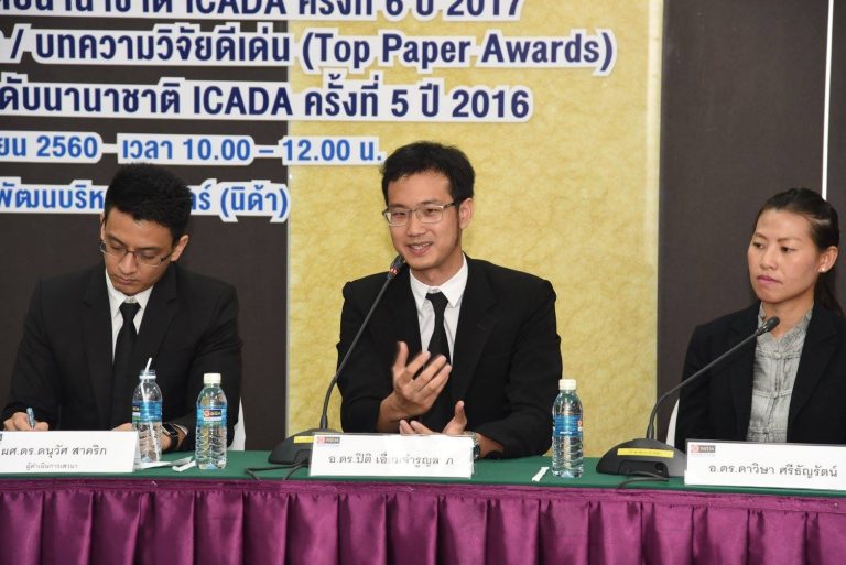 600420icada 04 11zon