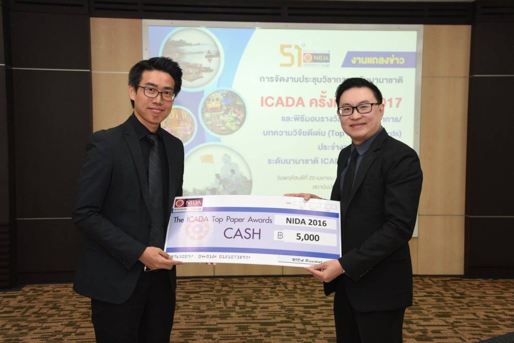 แถลงข่าว “ICADA 2017”