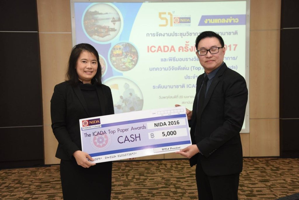 600420icada 07 11zon แถลงข่าว “ICADA 2017”