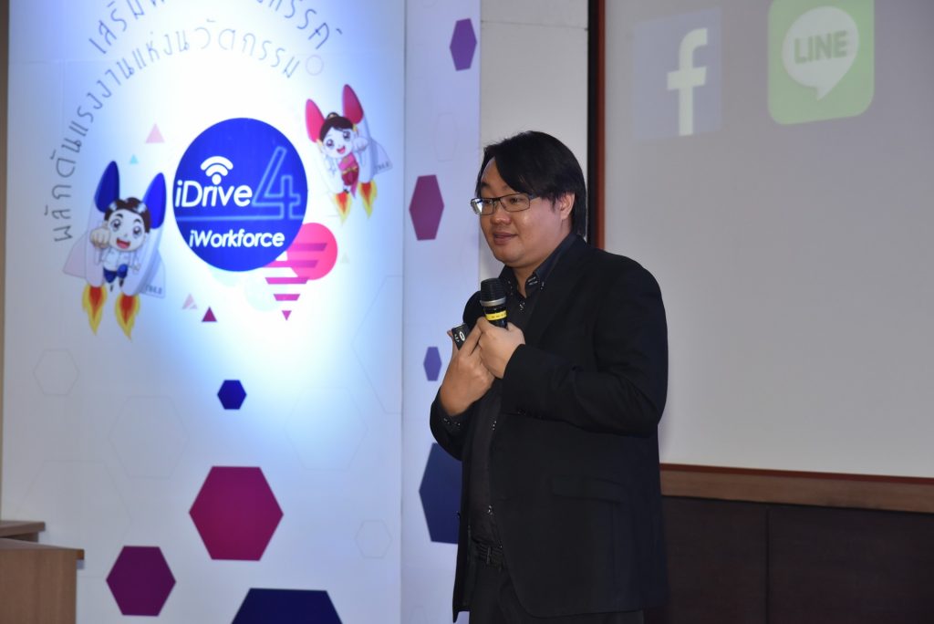 เสวานเสริมพลังสร้างสรรค์ ผลักดันแรงงานแห่งนวัตกรรม