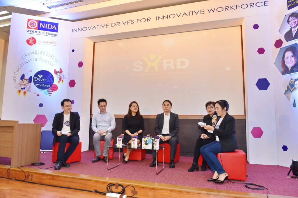 เสวานเสริมพลังสร้างสรรค์ ผลักดันแรงงานแห่งนวัตกรรม