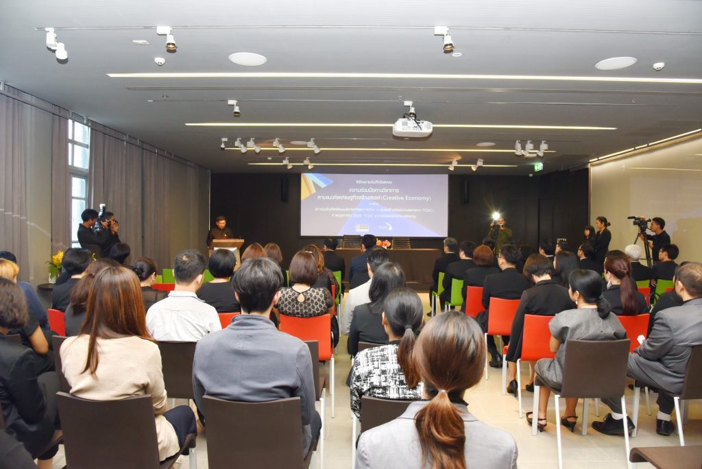 ลงนามความร่วมมือทางวิชาการ NIDA กับ TCDC