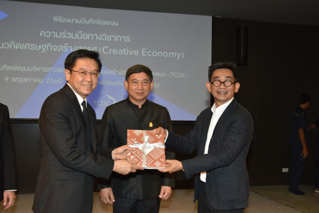 ลงนามความร่วมมือทางวิชาการ NIDA กับ TCDC