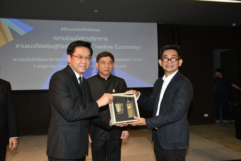 ลงนามความร่วมมือทางวิชาการ NIDA กับ TCDC