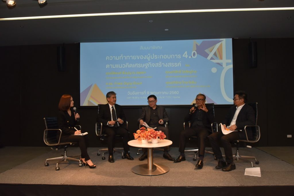 ลงนามความร่วมมือทางวิชาการ NIDA กับ TCDC