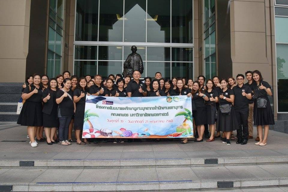 คณะเกษตร ม.เกษตรศาสตร์ เยี่ยมชมสถาบัน