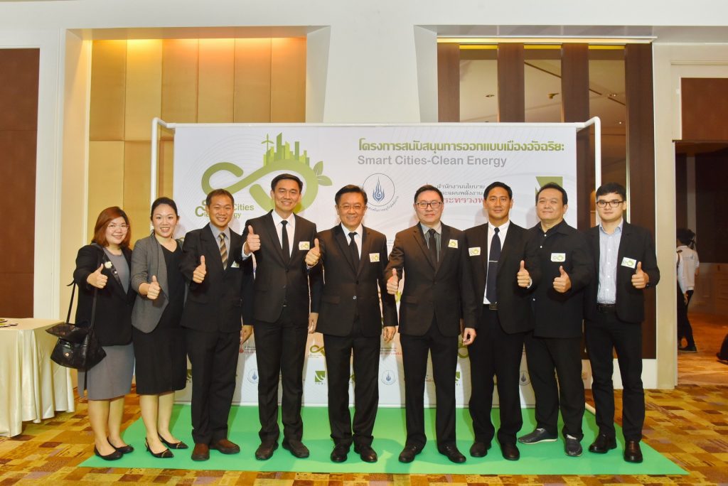 นิด้าผ่านการคัดเลือก Smart Cities – Clean Energy
