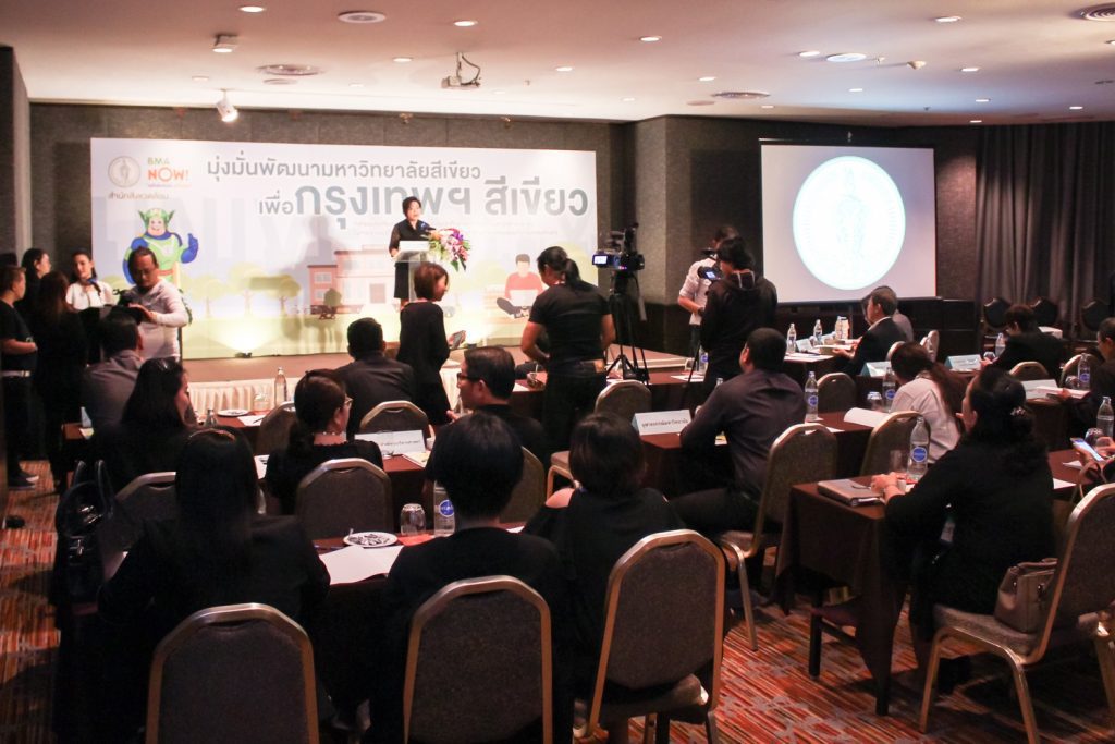 600523 04 4 11zon นำเสนอผลงาน รวมพลังสร้างเครือข่าย…เราทำได้ ครั้งที่ 2