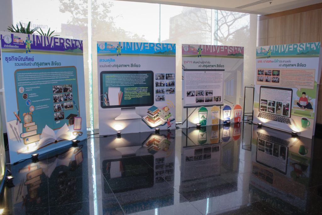 600523 05 5 11zon นำเสนอผลงาน รวมพลังสร้างเครือข่าย…เราทำได้ ครั้งที่ 2