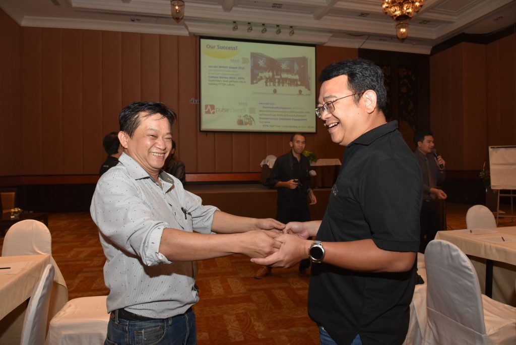 สัมมนาเครือข่ายประชาสัมพันธ์สถาบัน ครั้งที่ 2 (NIDA Spirit)