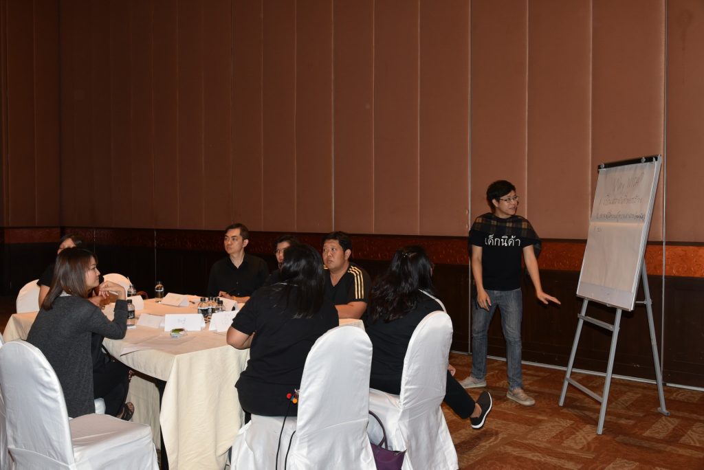 สัมมนาเครือข่ายประชาสัมพันธ์สถาบัน ครั้งที่ 2 (NIDA Spirit)